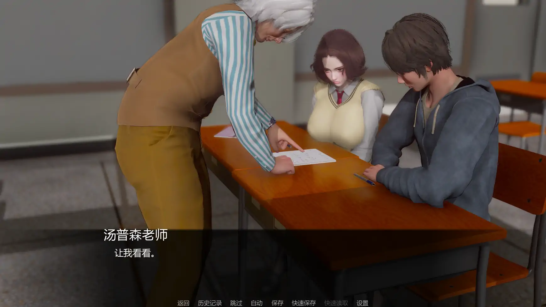【亚洲SLG/AI汉化/摸索】追逐欲望v0.3 AI汉化版【PC+安卓/3.73G/更新】 内容图 1