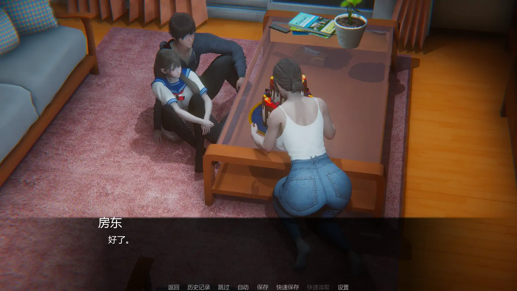 【亚洲SLG/AI汉化/摸索】追逐欲望v0.3 AI汉化版【PC+安卓/3.73G/更新】 内容图 3