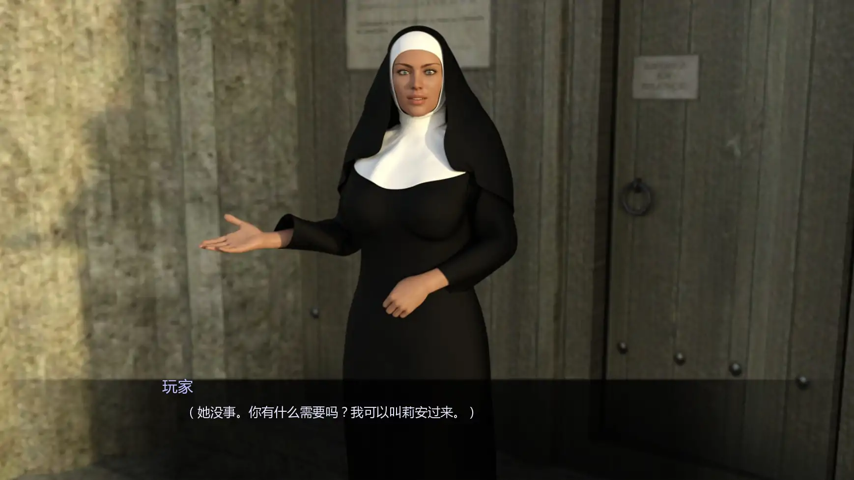 【欧美SLG/AI汉化/熟女】乌鸦C2S4-7 AI汉化版【PC+安卓/1.06G/更新】 内容图 1