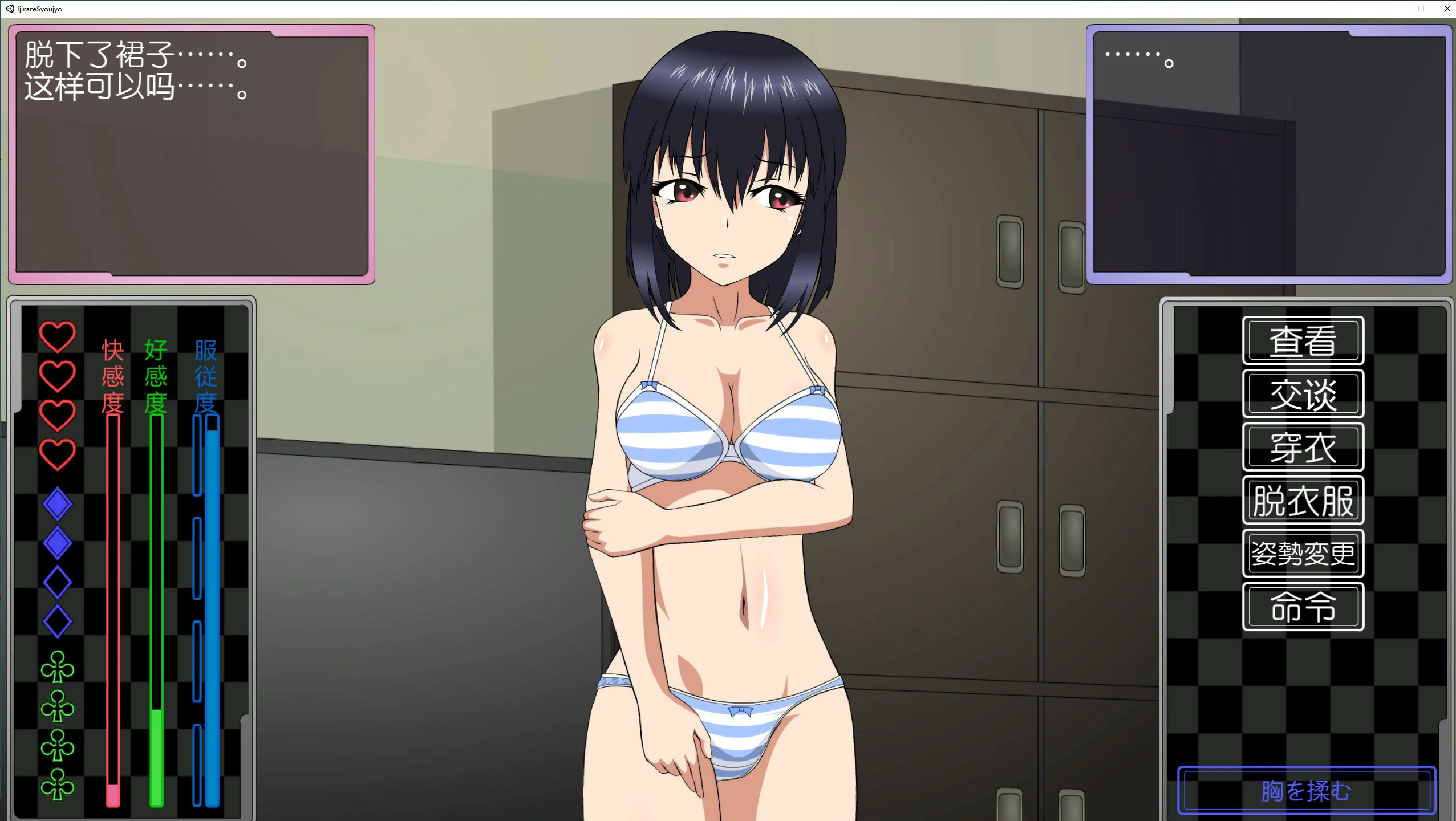 更新截图 1