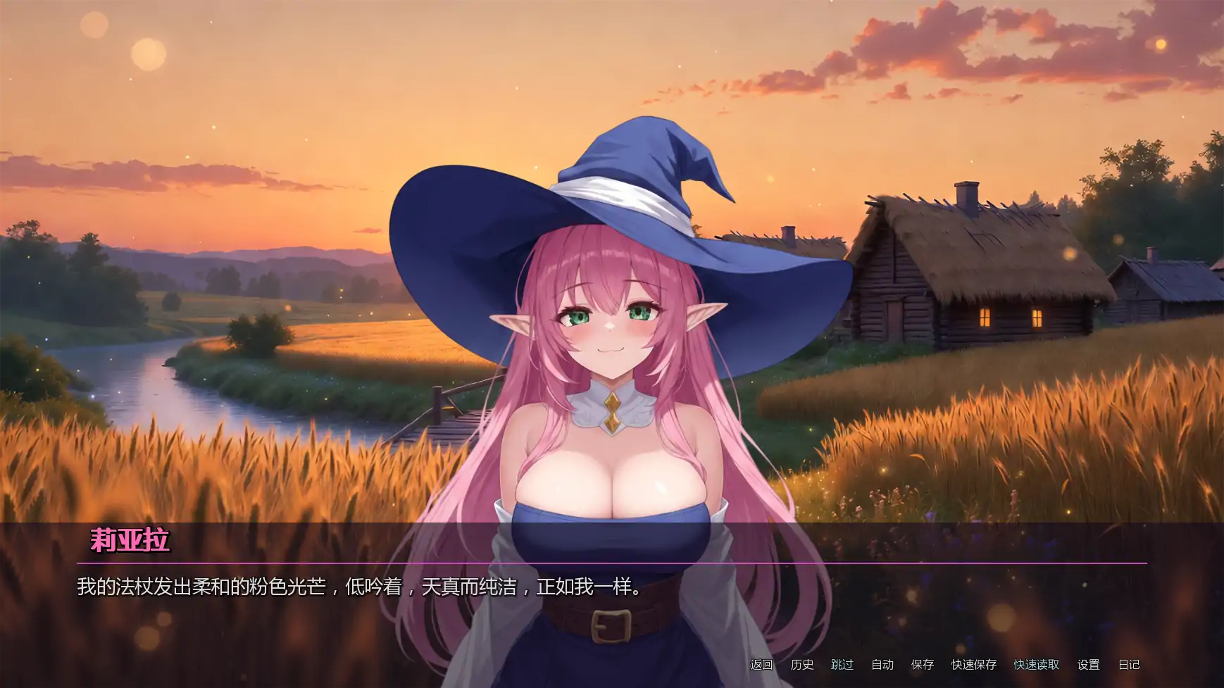 堕落的花瓣少女 封面 3