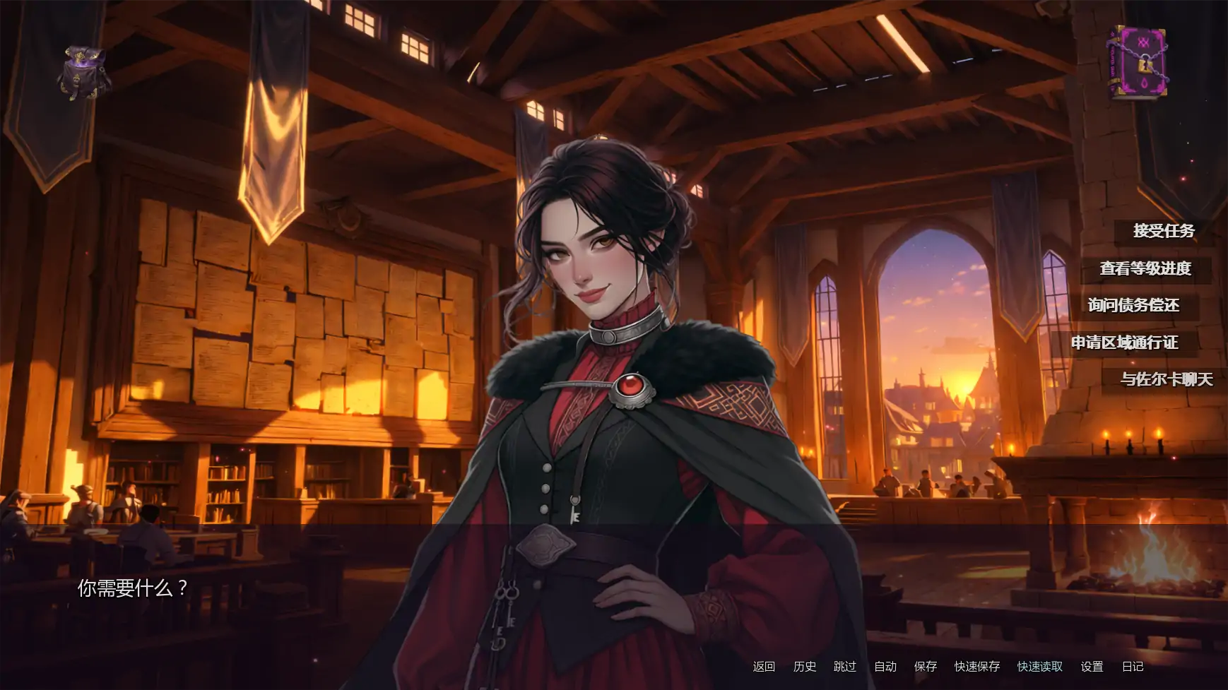 更新截图 1