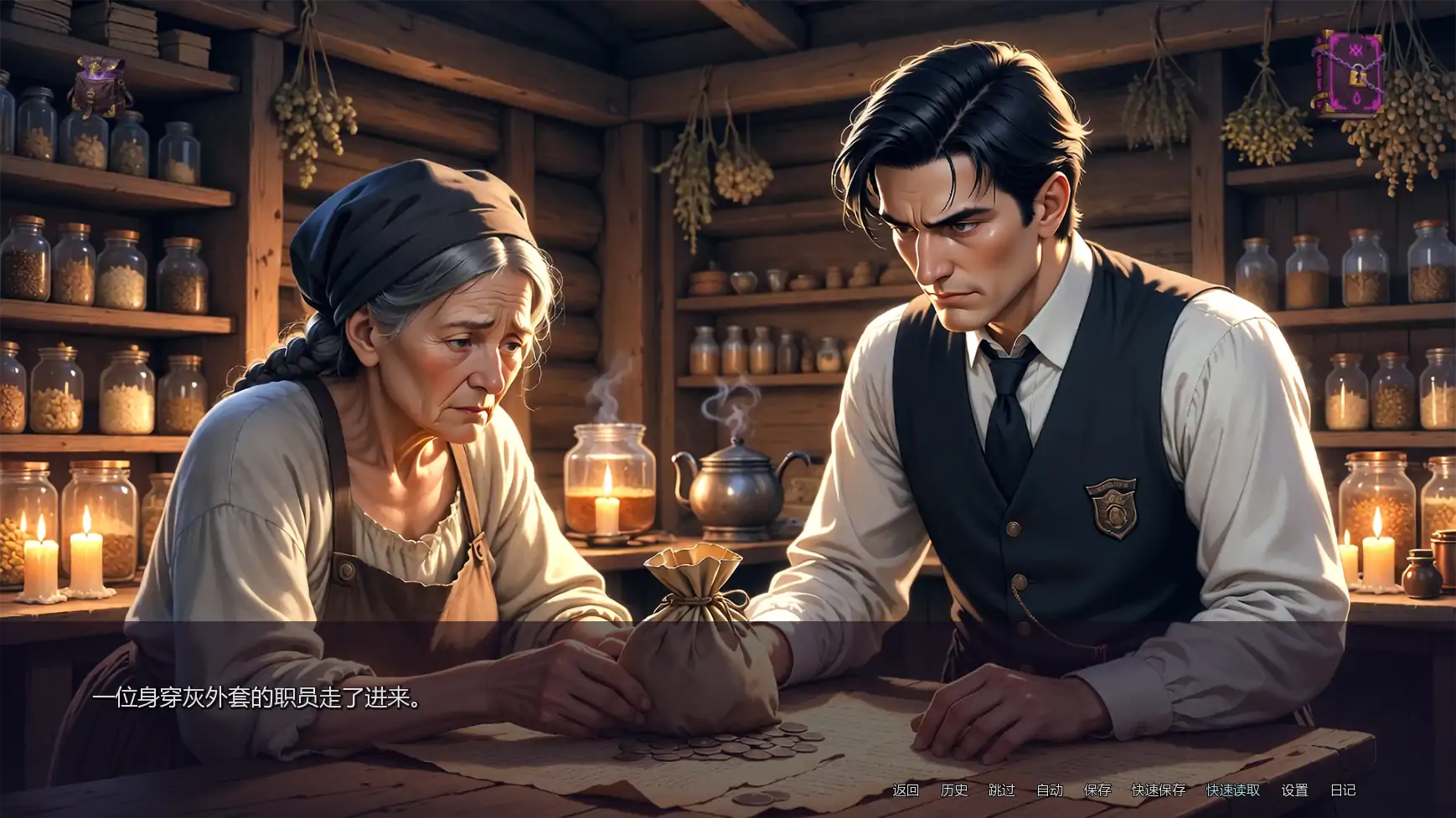 更新截图 2