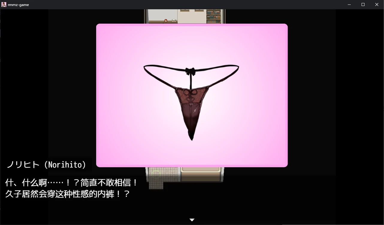 游戏截图 1