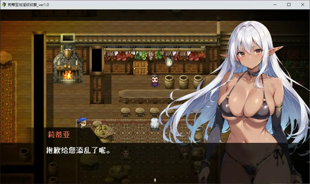 游戏截图 1