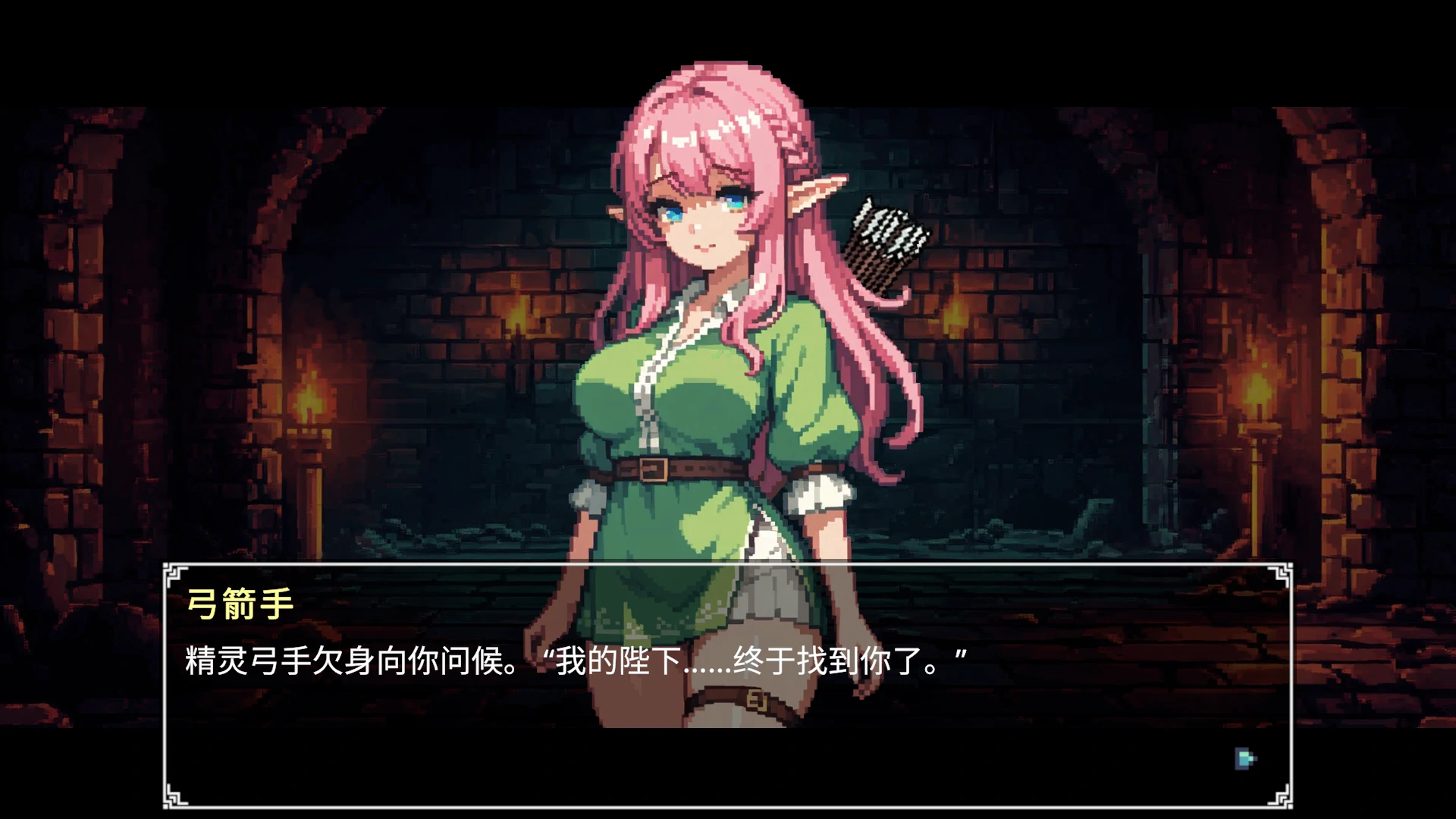 【日系RPG/官中/2D】地牢奉献1.8C 官方中文版【PC/0.3G/更新】 内容图 1