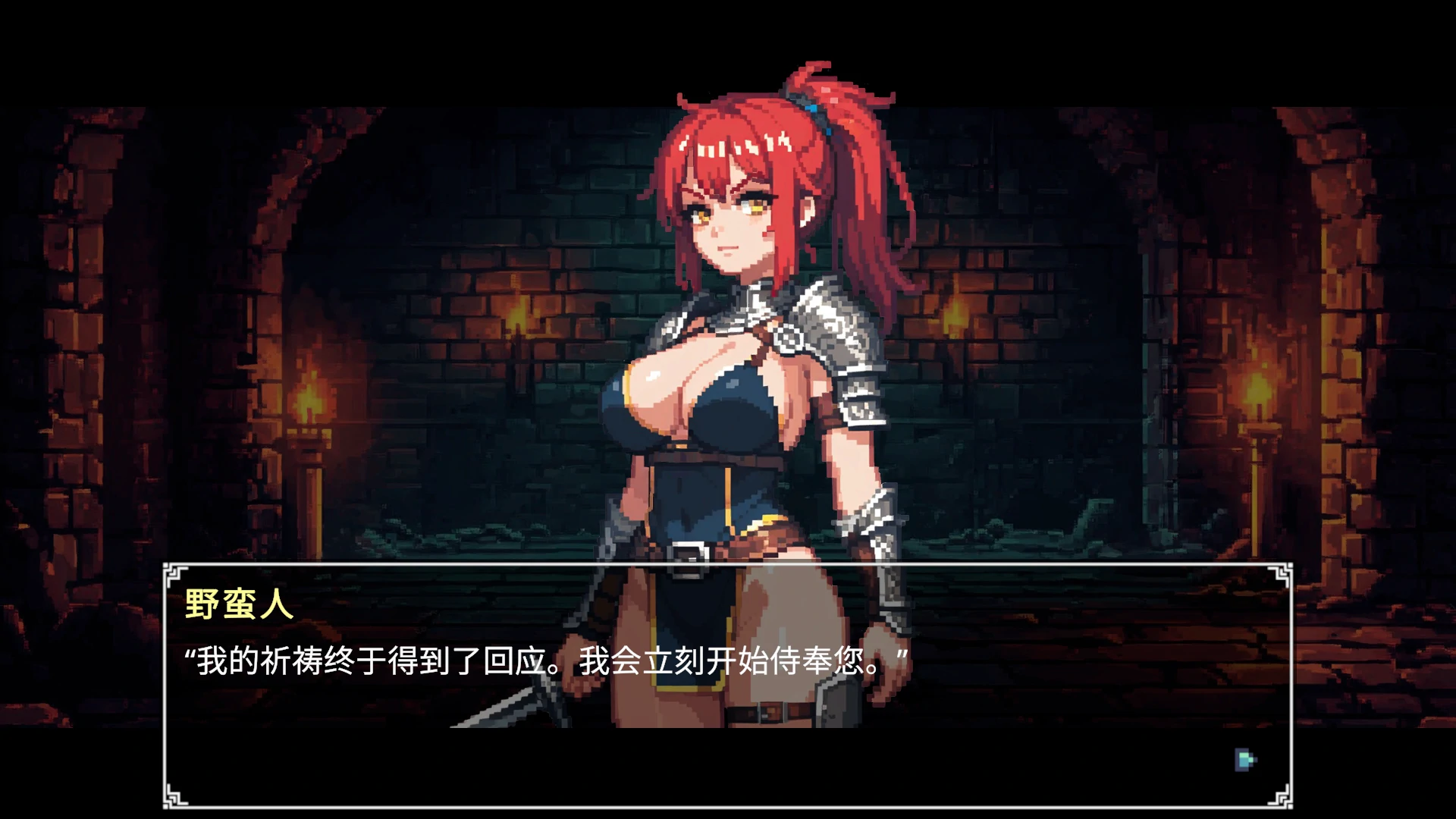 【日系RPG/官中/2D】地牢奉献1.8C 官方中文版【PC/0.3G/更新】 封面图 3