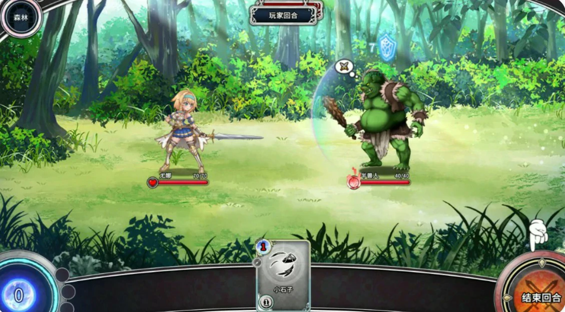 【日系SLG/官中/肉鸽】带我去地下城吧!! V1.7.6 官方中文版【PC/3.5G】 内容图 1