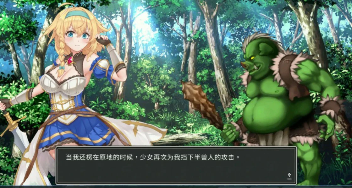 【日系SLG/官中/肉鸽】带我去地下城吧!! V1.7.6 官方中文版【PC/3.5G】 封面图 3