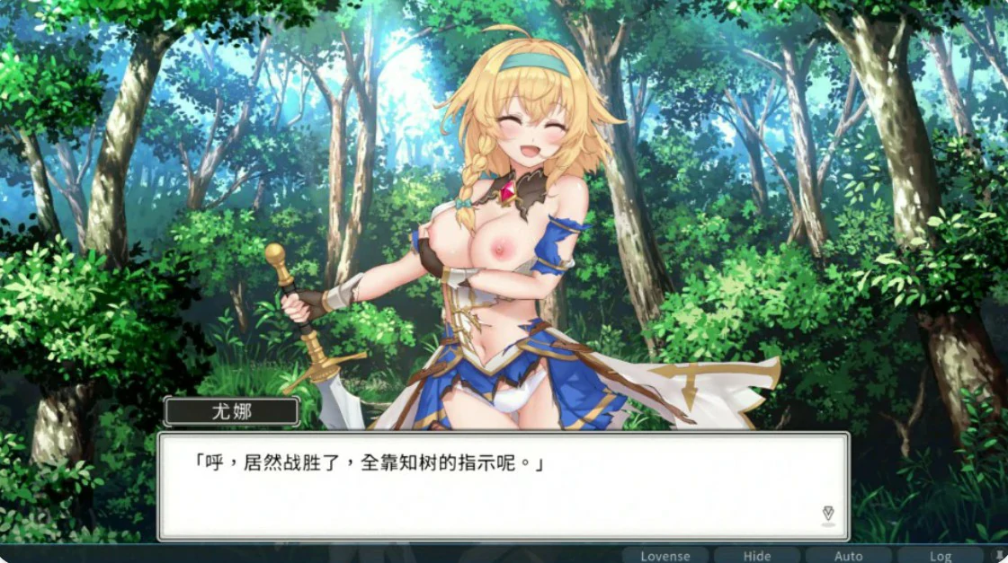 【日系SLG/官中/肉鸽】带我去地下城吧!! V1.7.6 官方中文版【PC/3.5G】 更新日志图 1