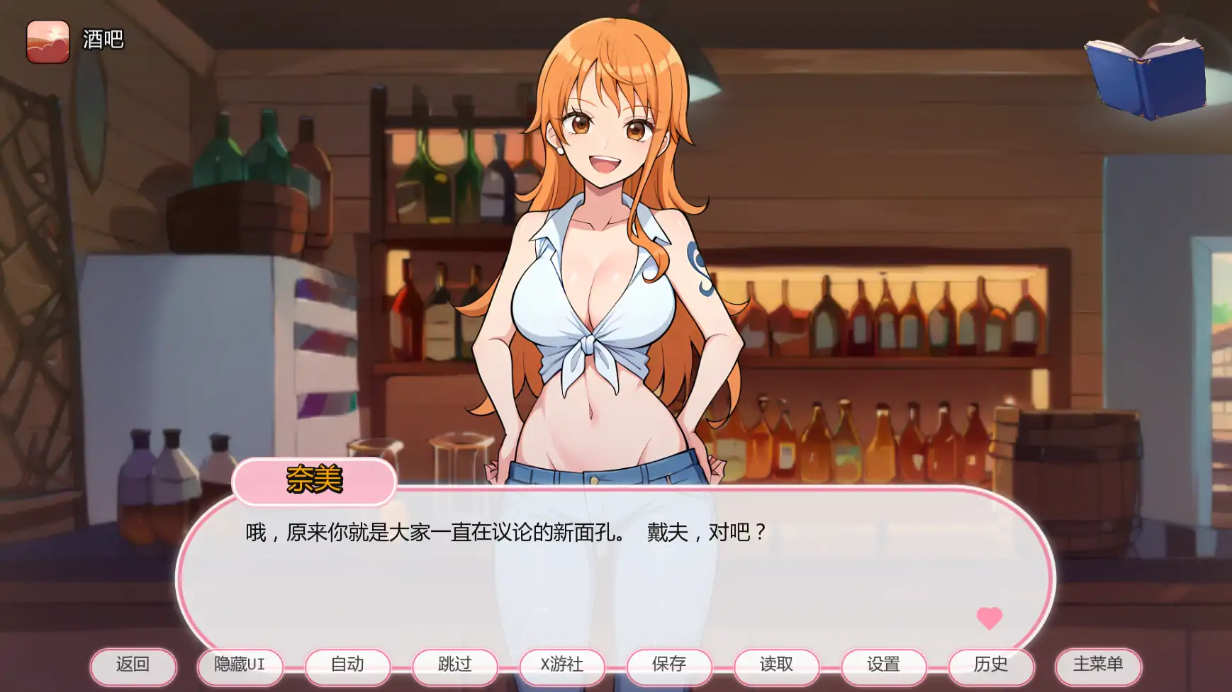 游戏截图 2