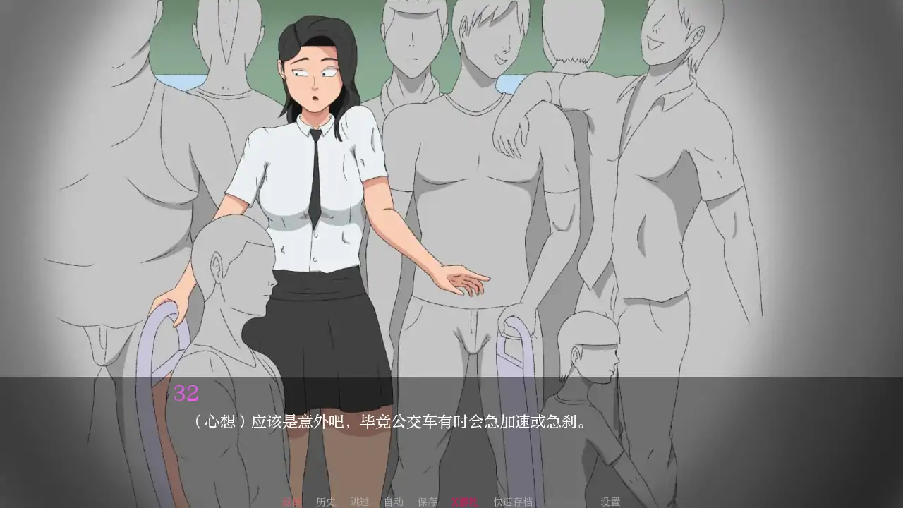 更新截图 1
