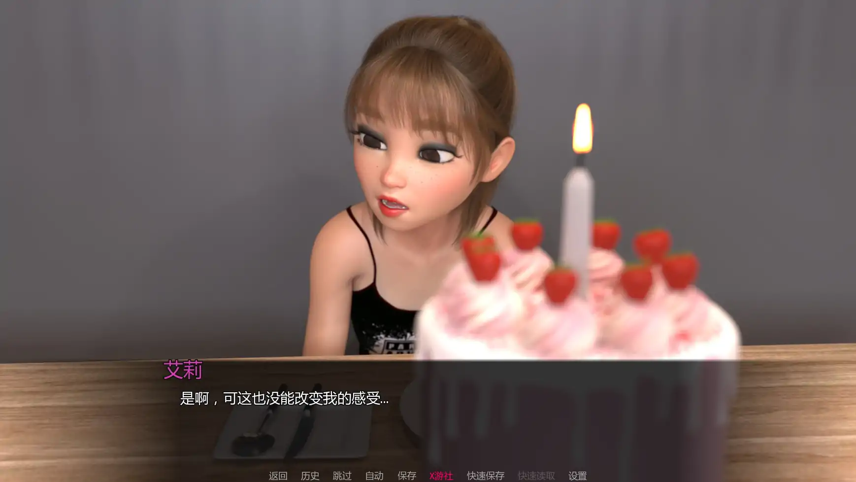游戏截图 1
