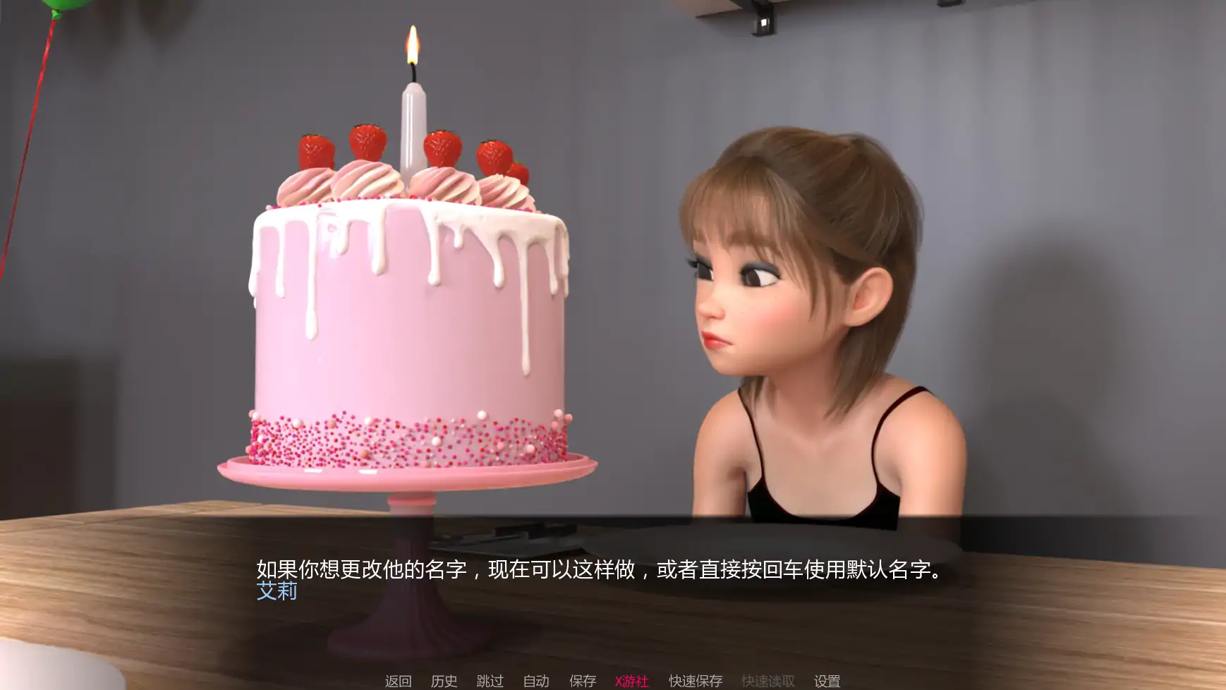 恩惠 封面 2