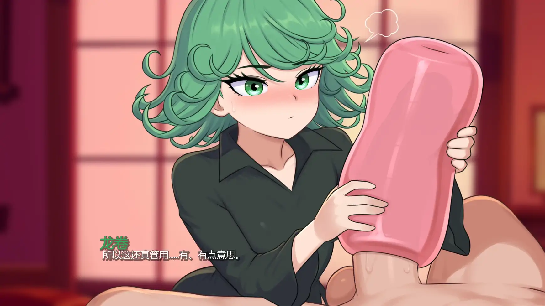 更新截图 1