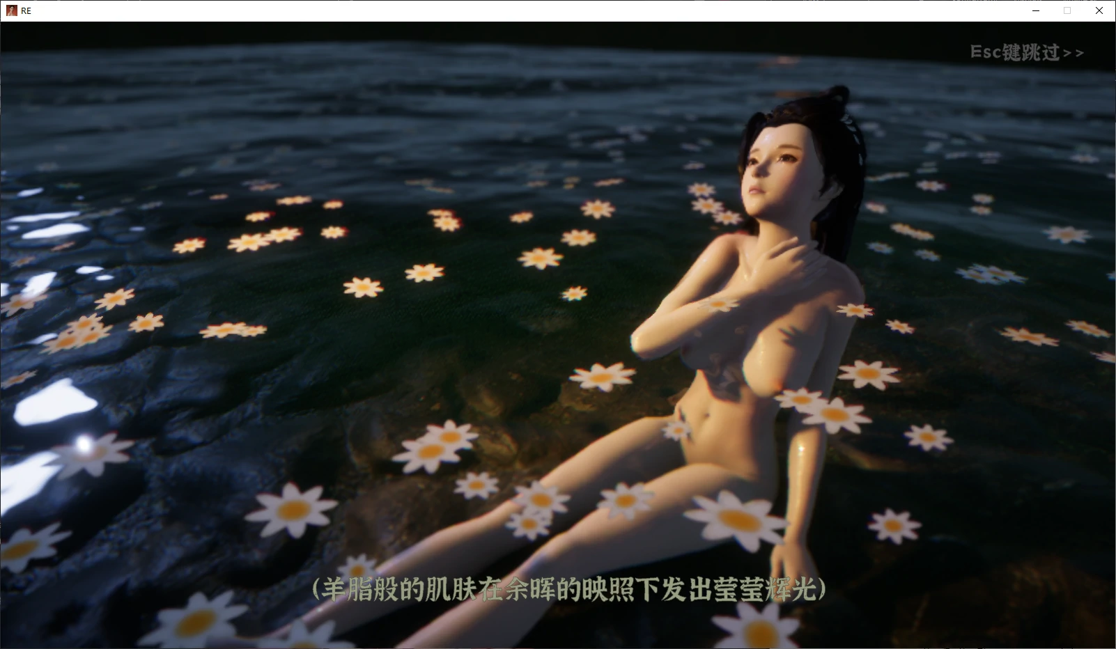 游戏截图 2
