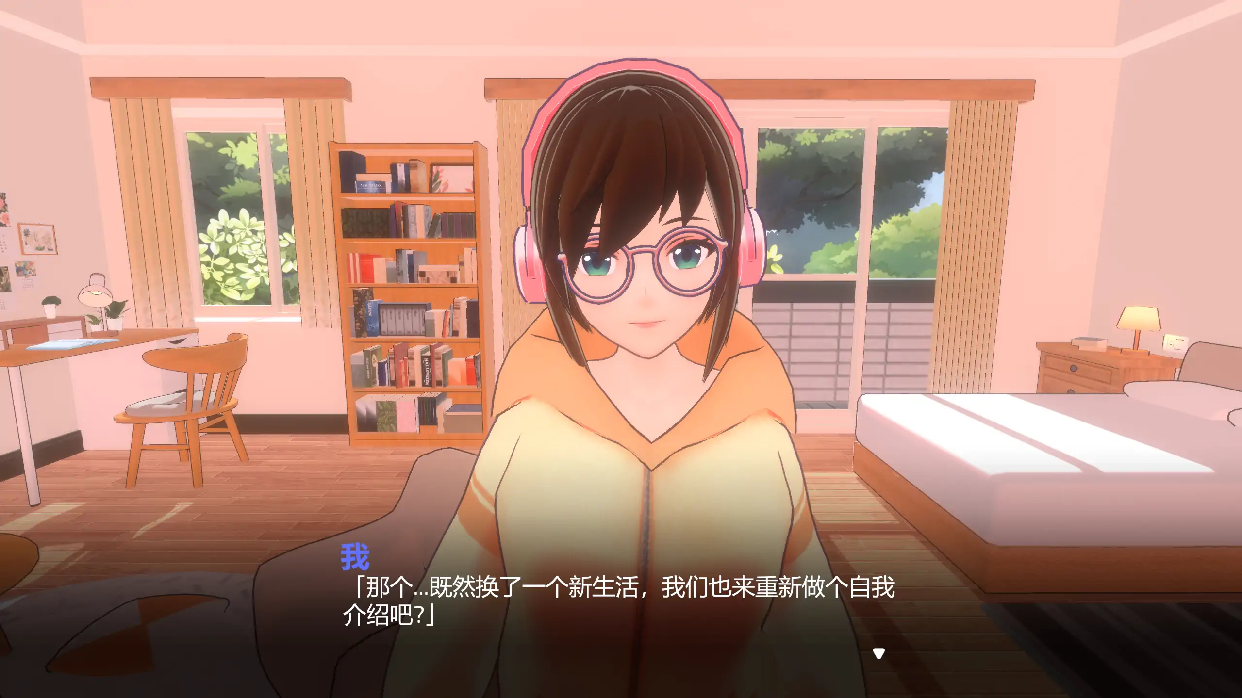 【日系SLG/官方中文/恋爱】我与她的放置日记─从纯爱到NTR1.0 官方中文【PC/0.80G/新作】 封面图 2