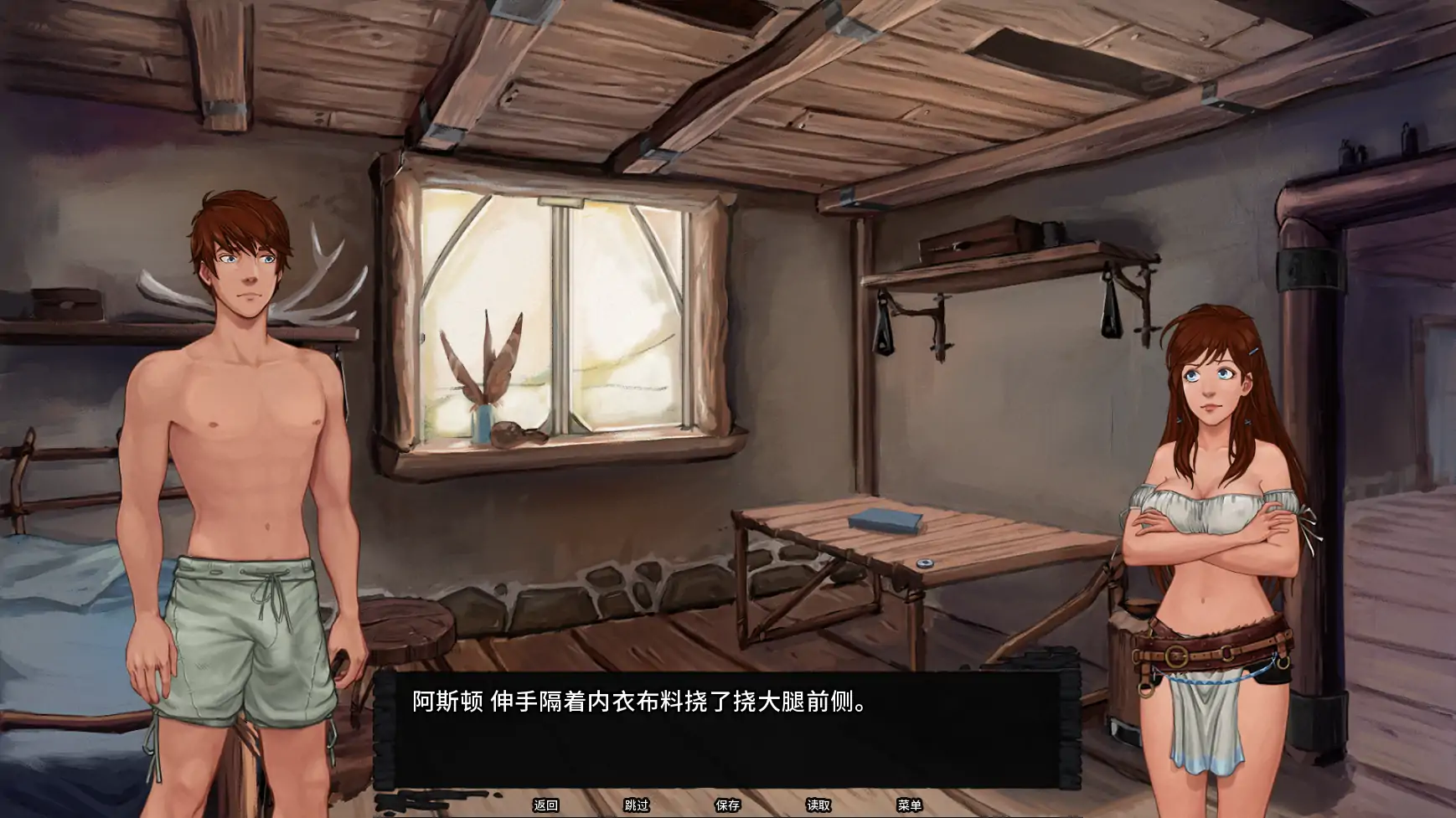 【日系SLG/AI汉化/奇幻】余烬的避难所v0.23a AI汉化版【PC+安卓/1.32G/更新】 封面图 2