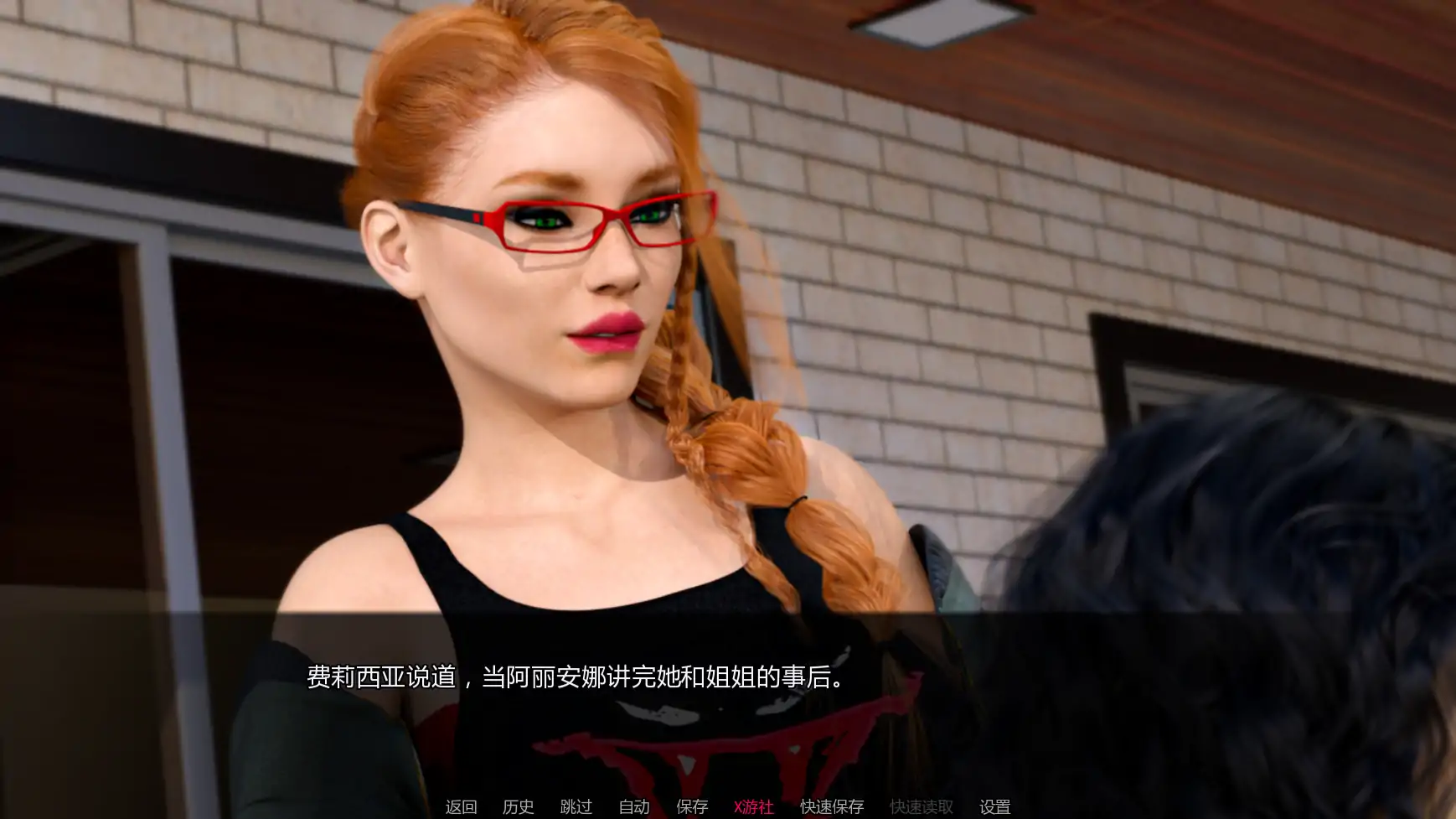 更新截图 2