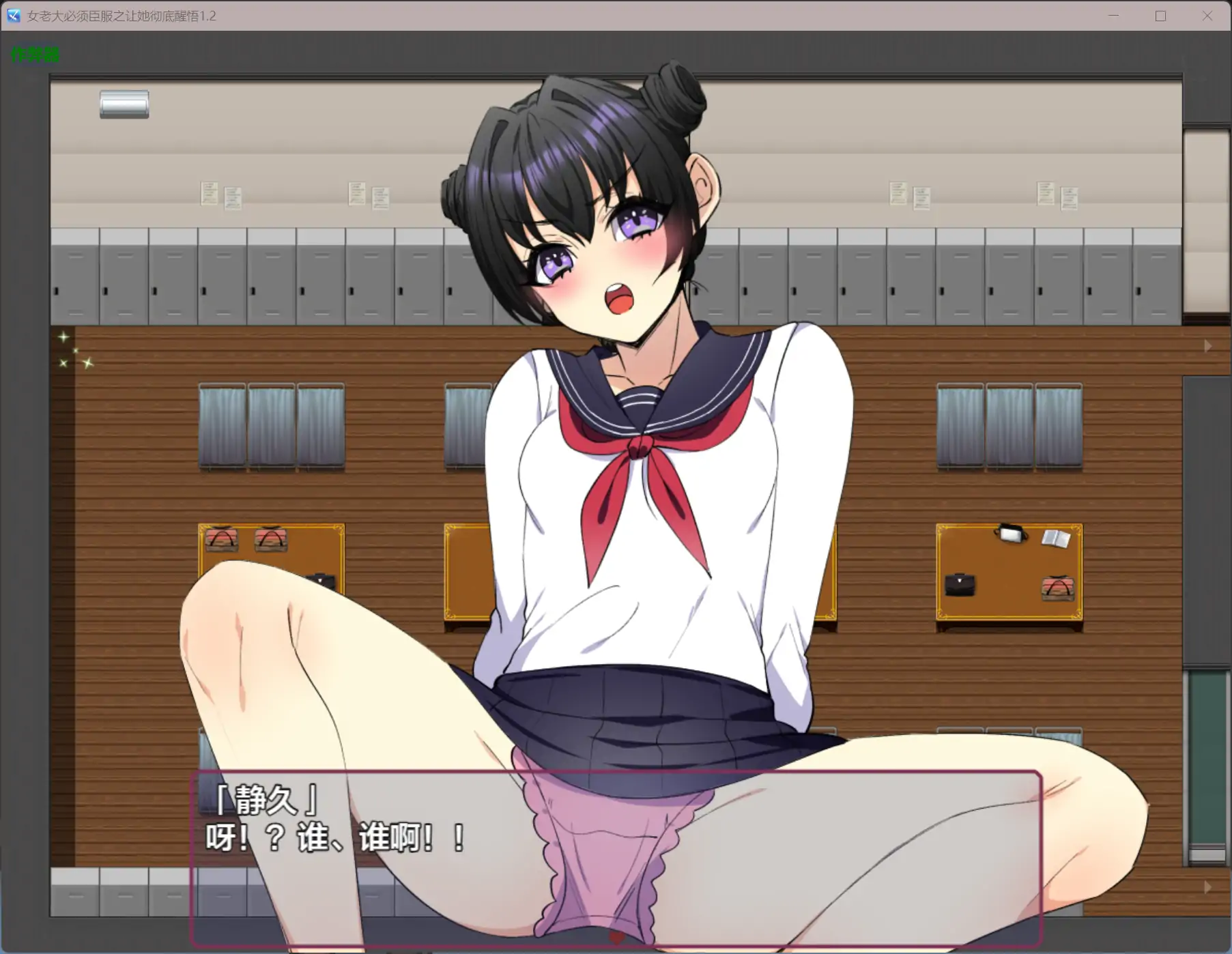 更新截图 1