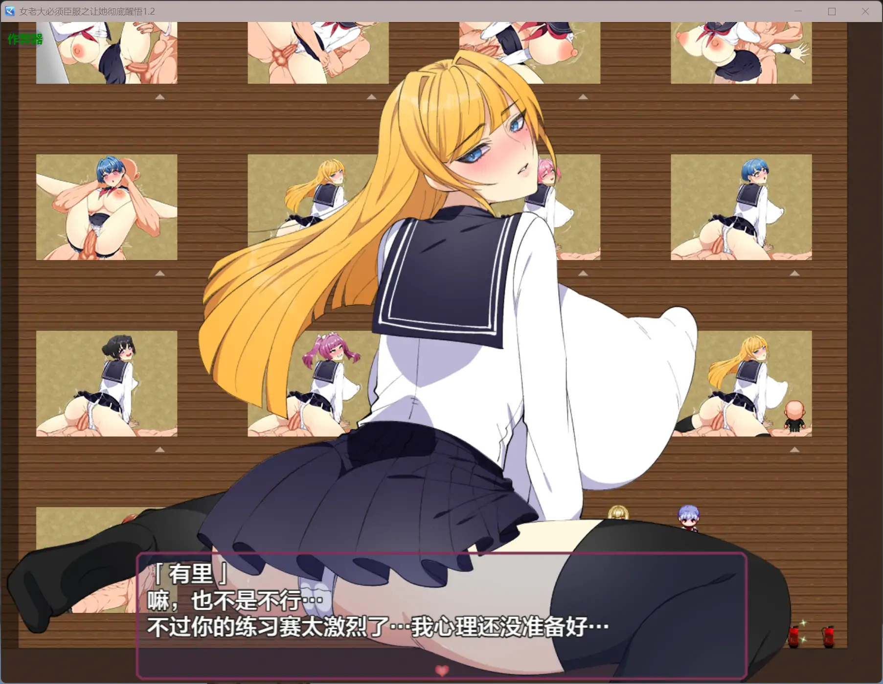 更新截图 2
