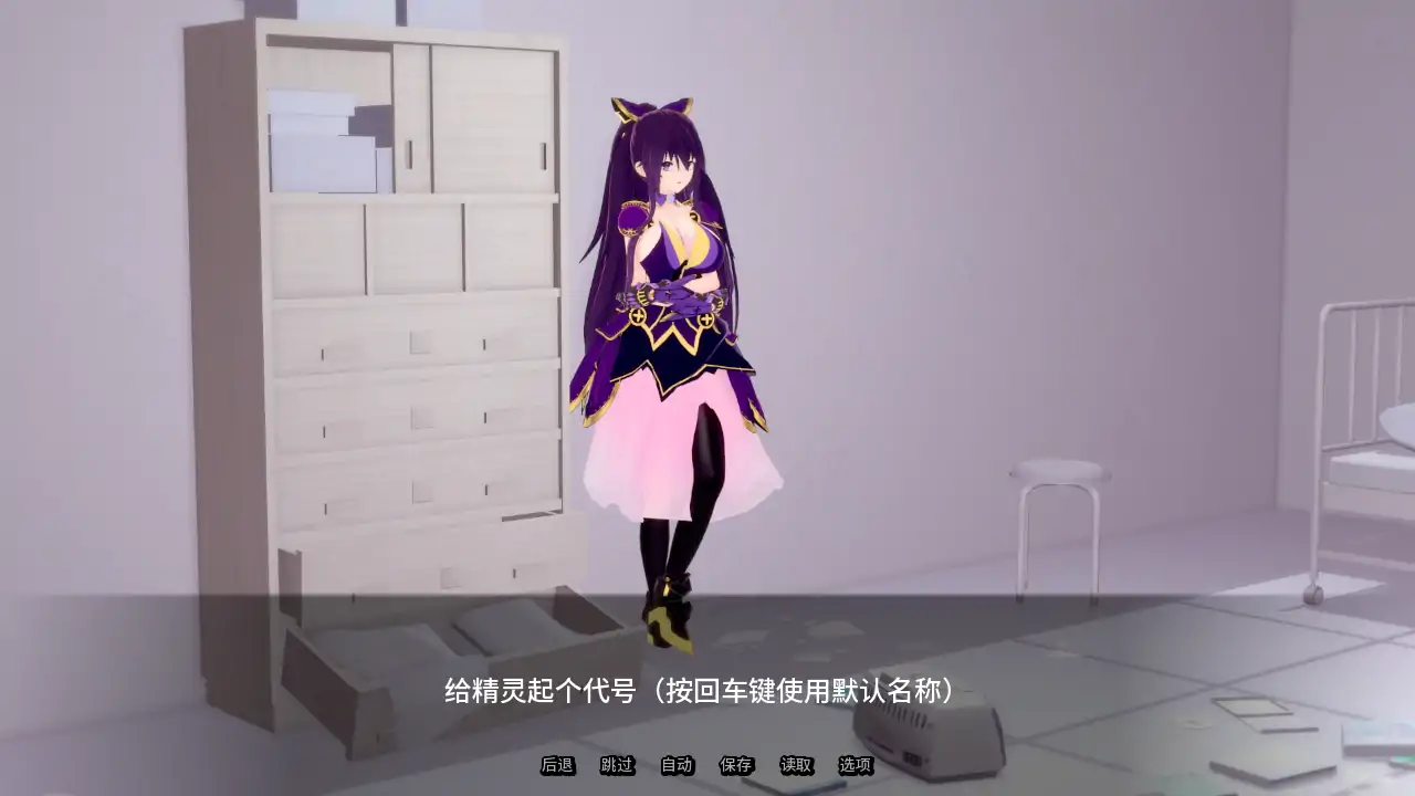 精灵恋人 封面 2