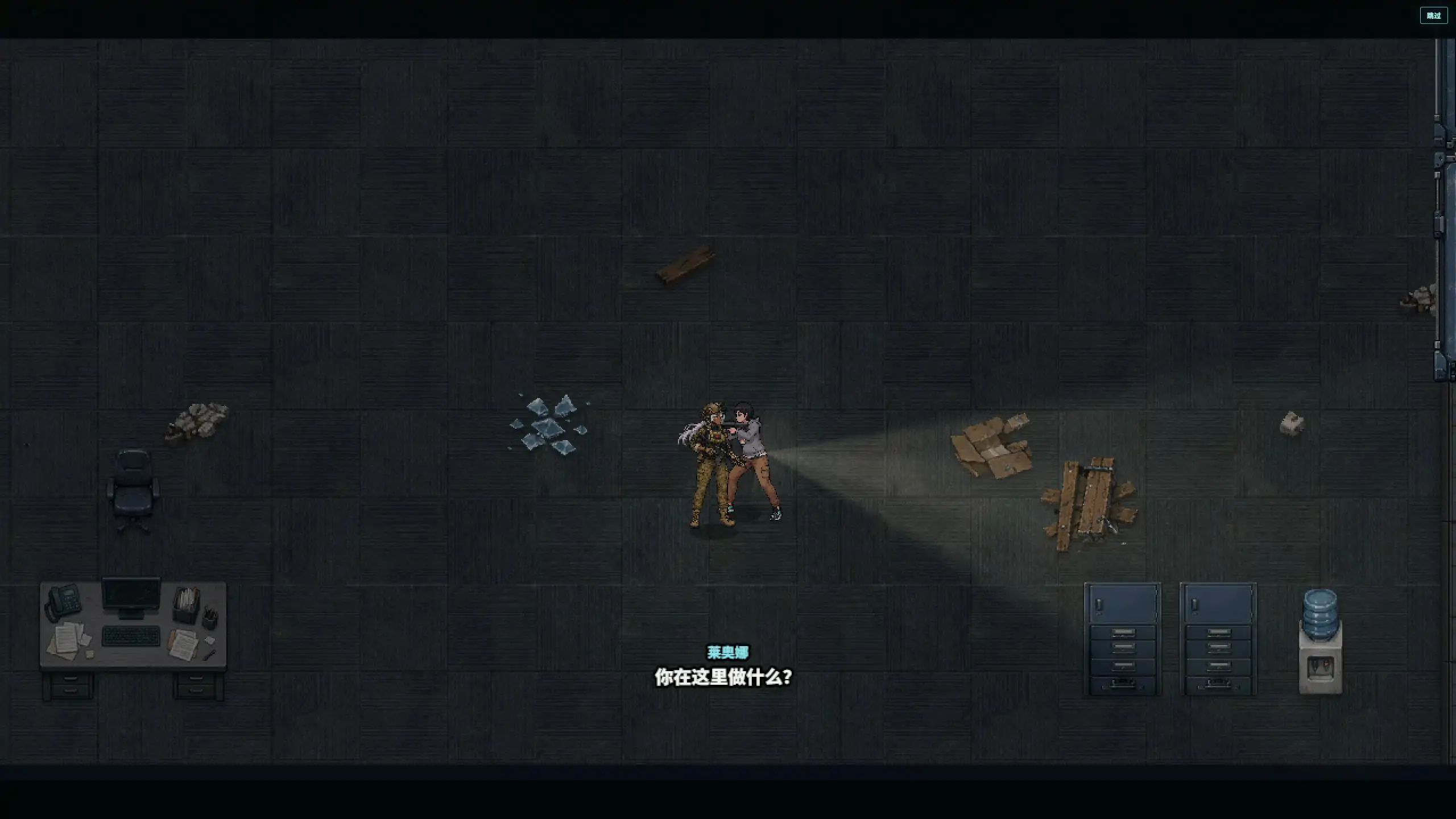 【日系ACT/官中/末日求生】死亡撤离V1.5.8 官方中文版【PC/1.6G】 封面图 2