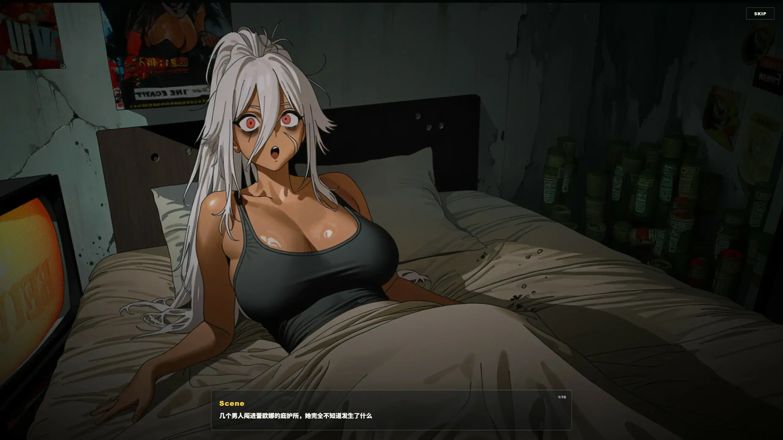 【日系ACT/官中/末日求生】死亡撤离V1.5.8 官方中文版【PC/1.6G】 封面图 3