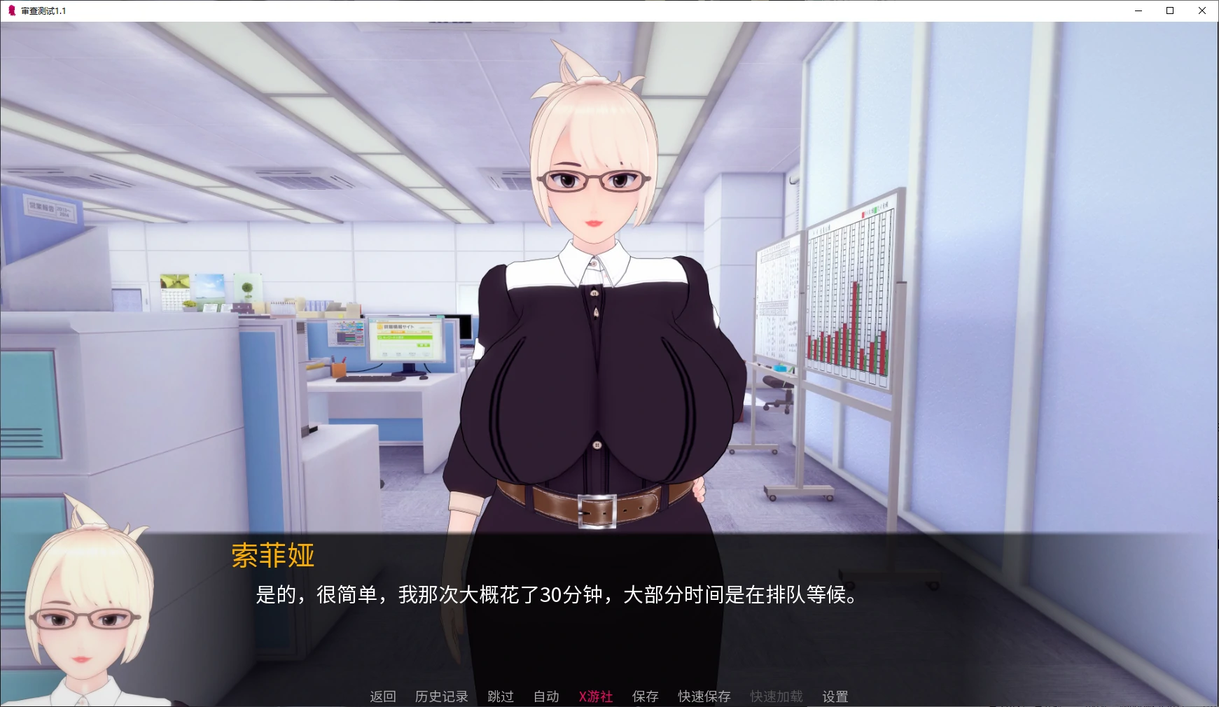 审查测试 封面 2