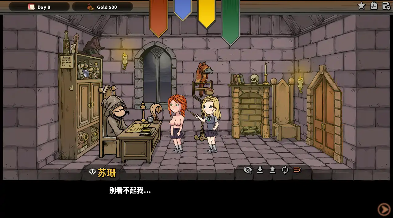 更新截图 1