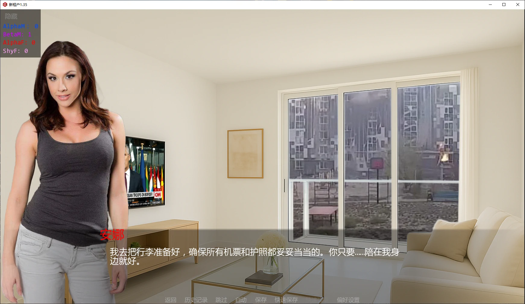 新租户 封面 2