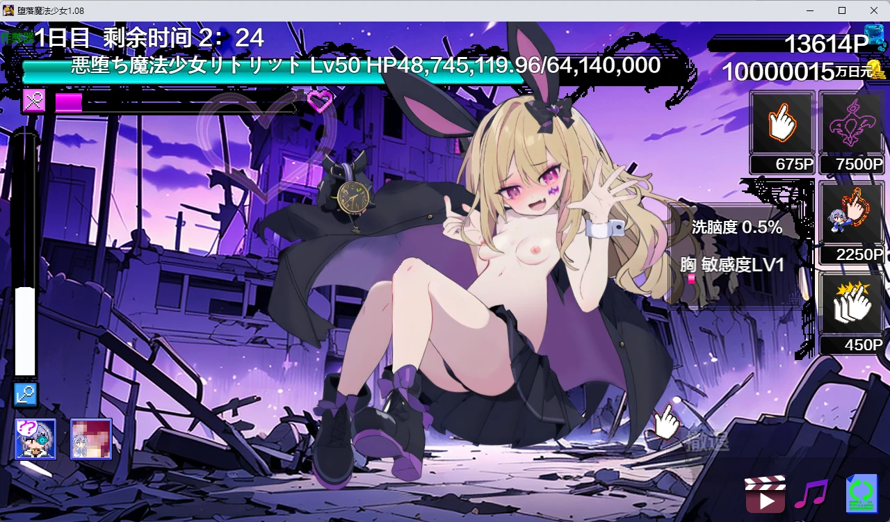 更新截图 1