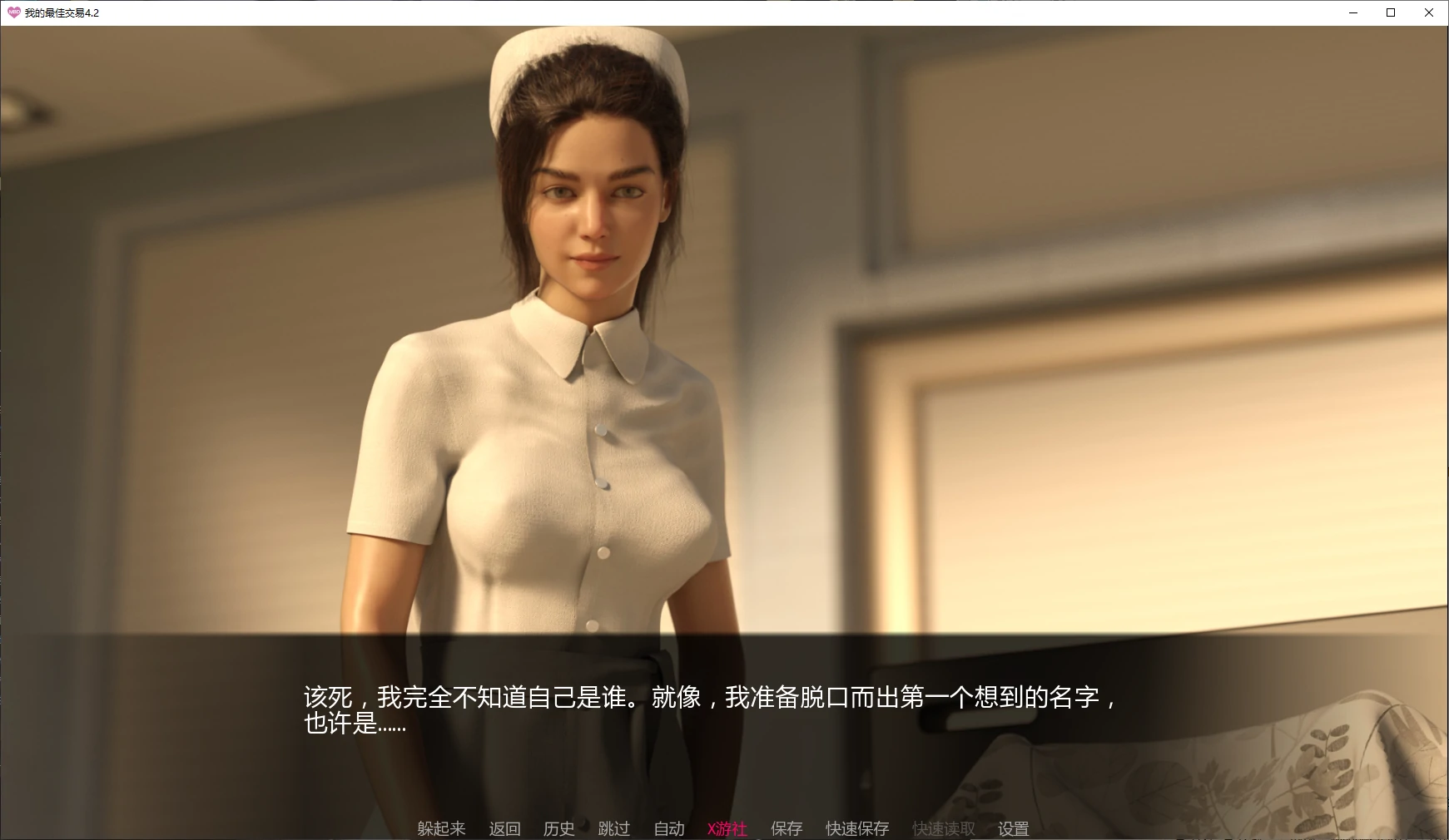 我的最佳交易 封面 2