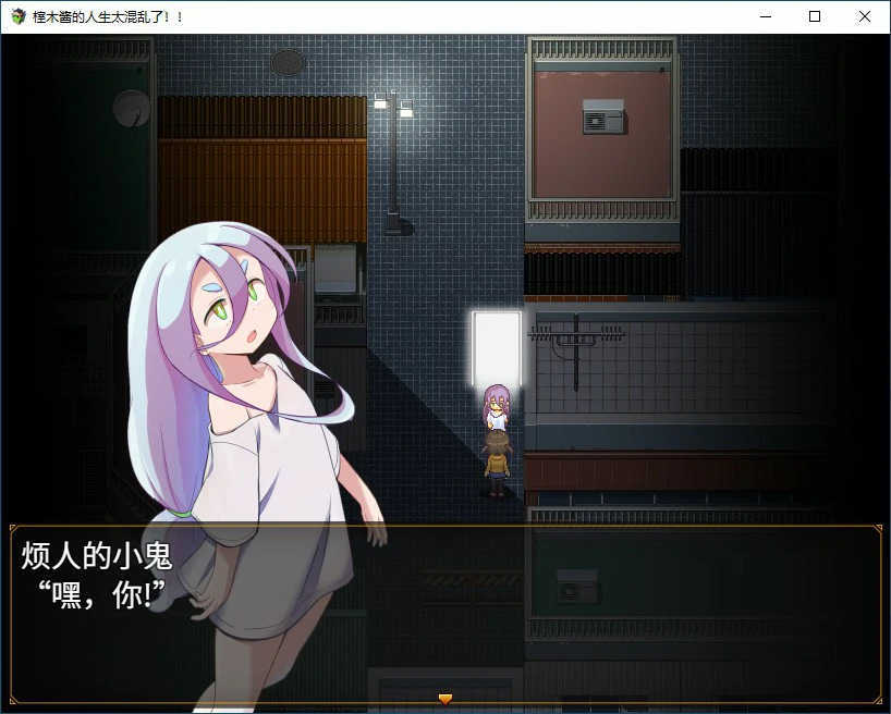 游戏截图 1