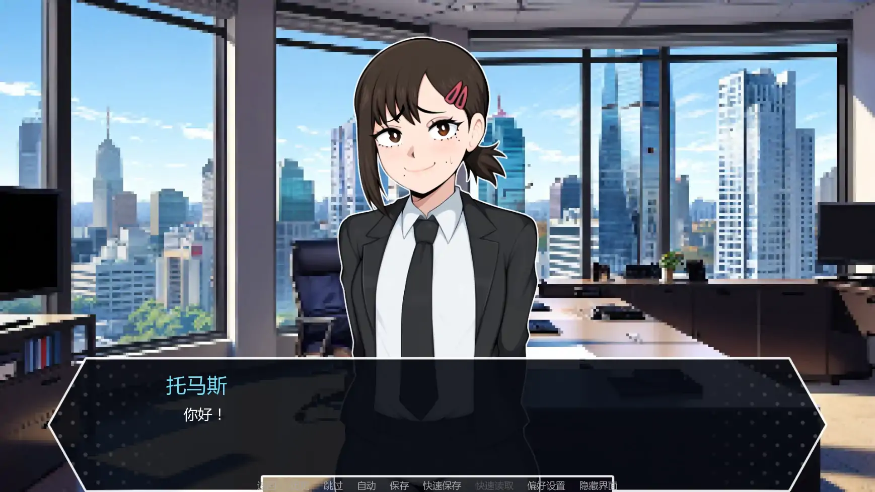 更新截图 2