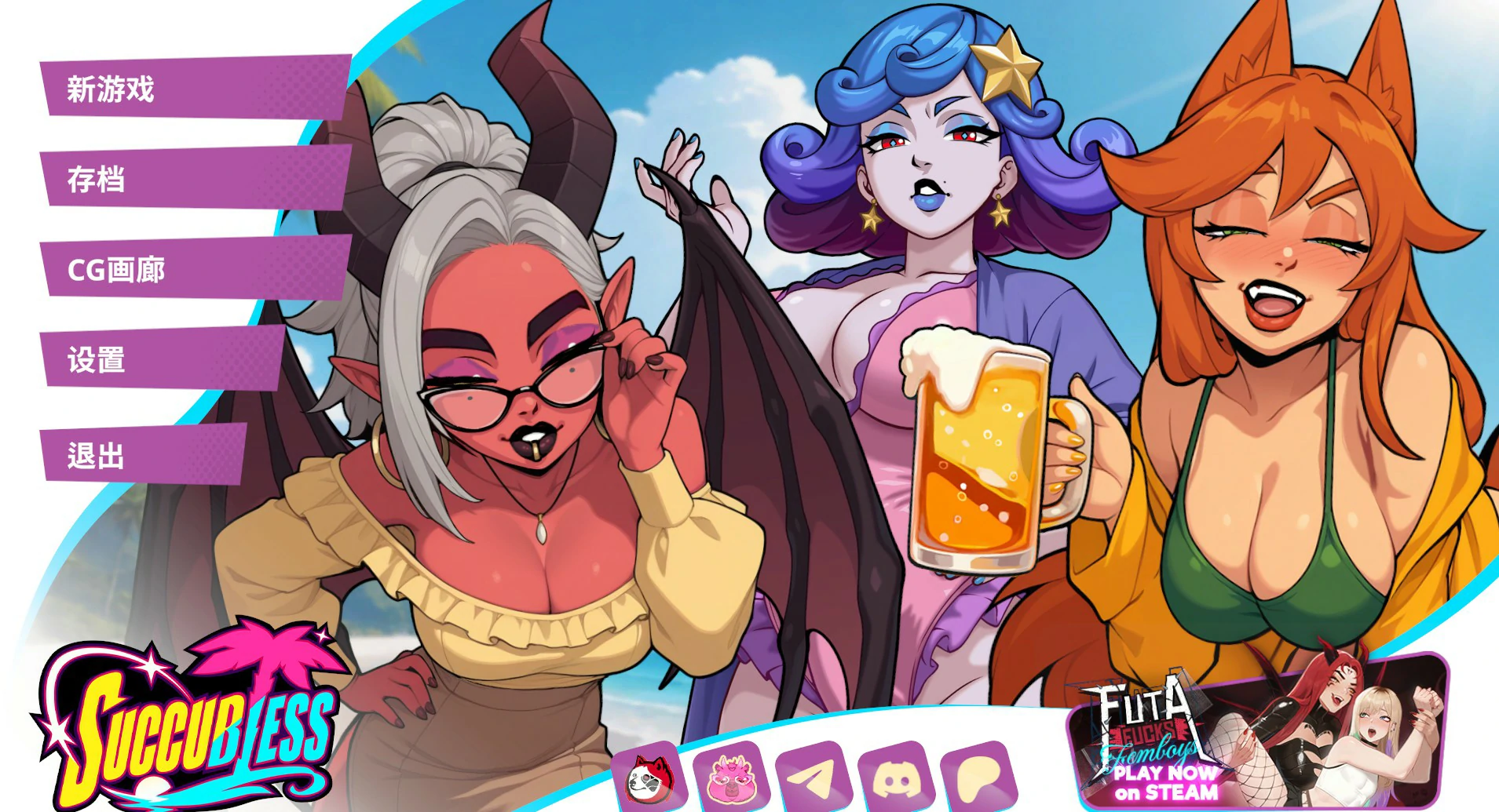 【欧美SLG/官中/巨乳】无魅之境v10.05.26 官方中文步兵版【PC/2.5G】 封面图 1