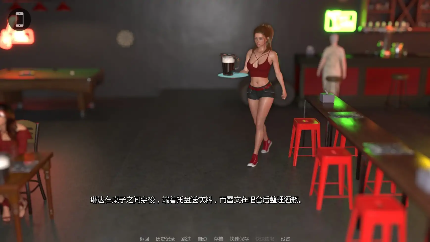 游戏截图 1
