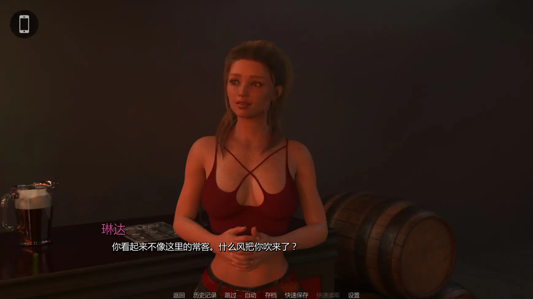 罪恶地平线 封面 2