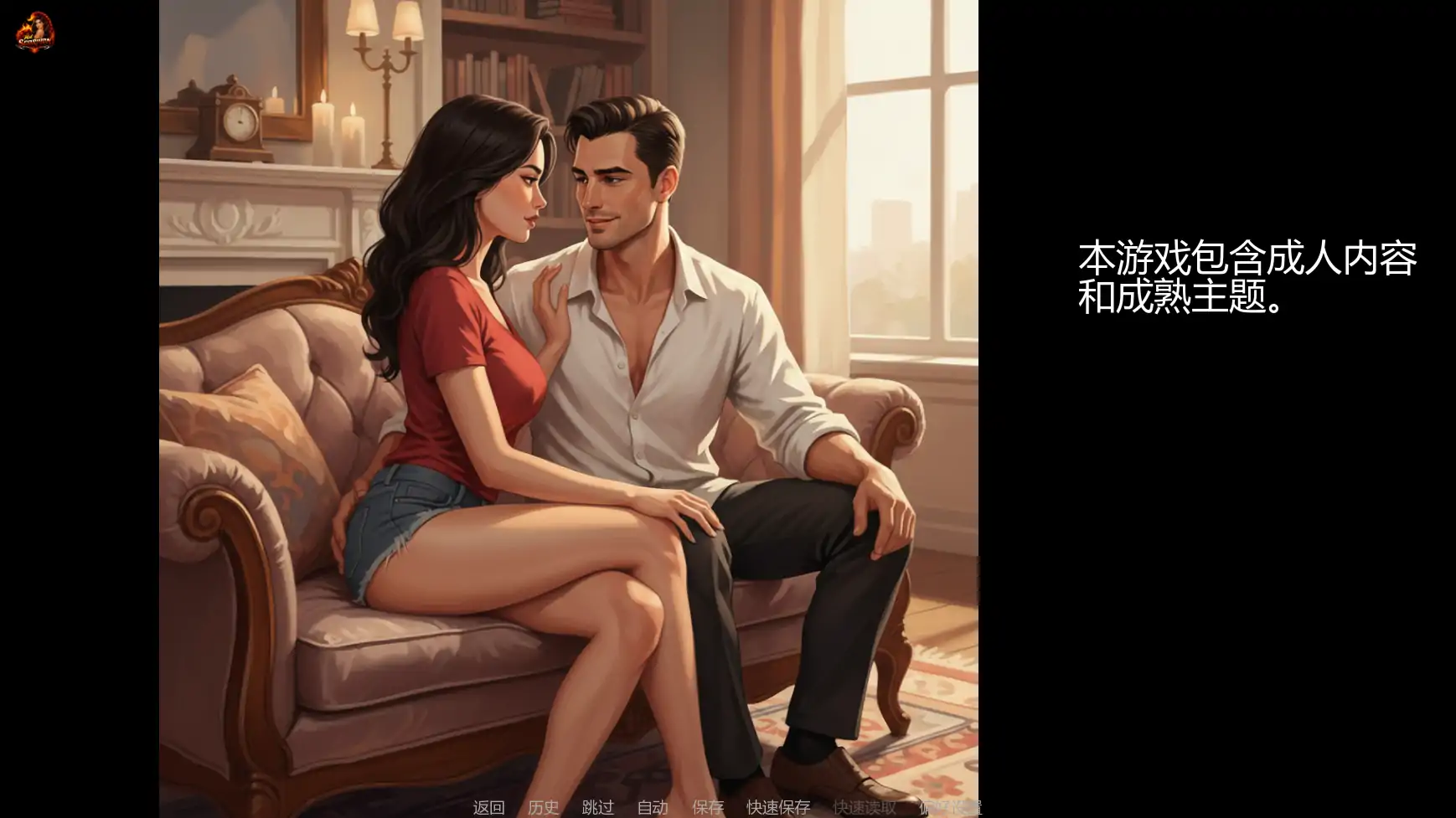 【欧美SLG/AI汉化/熟女】妻子的挑战重燃版v0.2.3 AI汉化版【PC+安卓/2.08G/更新】 封面图 2