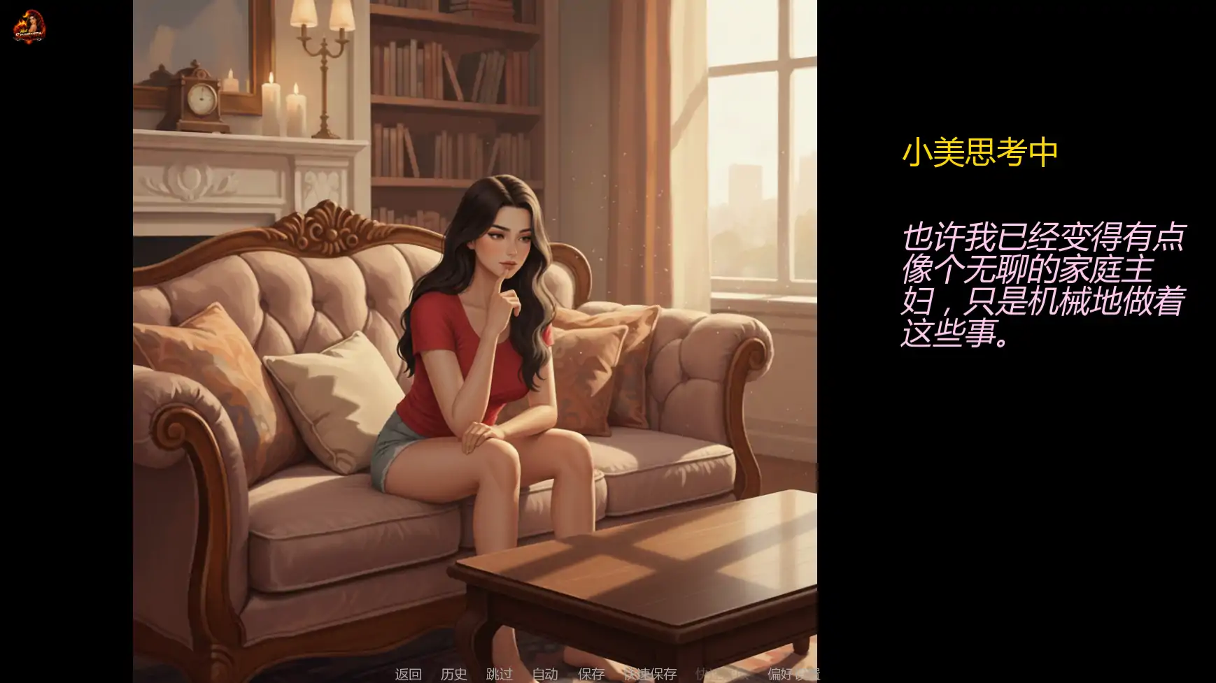 【欧美SLG/AI汉化/熟女】妻子的挑战重燃版v0.2.3 AI汉化版【PC+安卓/2.08G/更新】 更新日志图 1