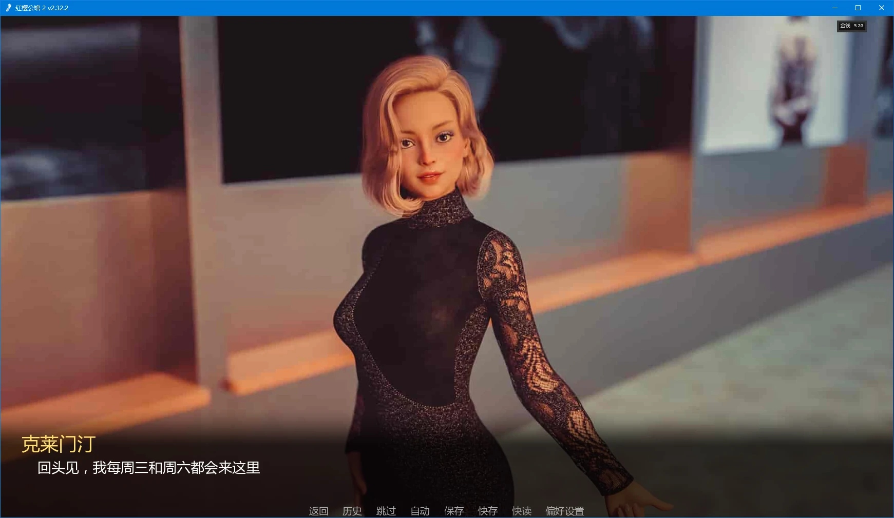 【欧美SLG/AI汉化/沙盒】红樱公馆 2 v2.32.2 AI汉化版【PC+安卓/1.9G/更新】 封面图 2