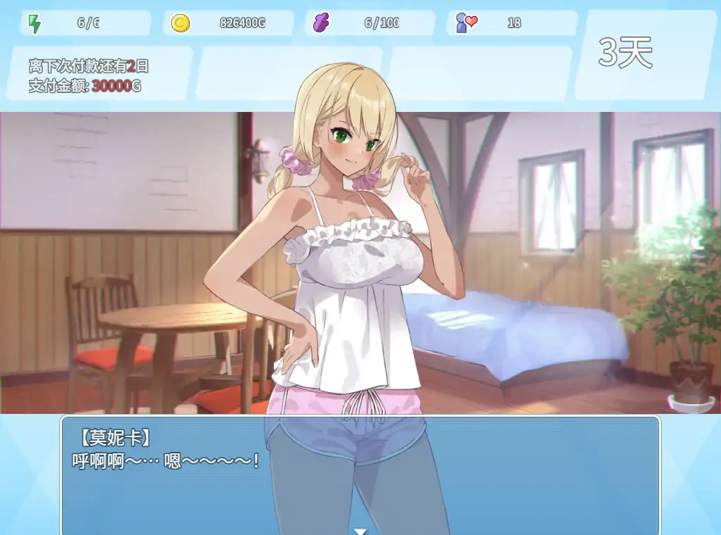 【日系RPG/官中/少女】地下城与少女 官方中文版【PC/1.55G】 封面图 2