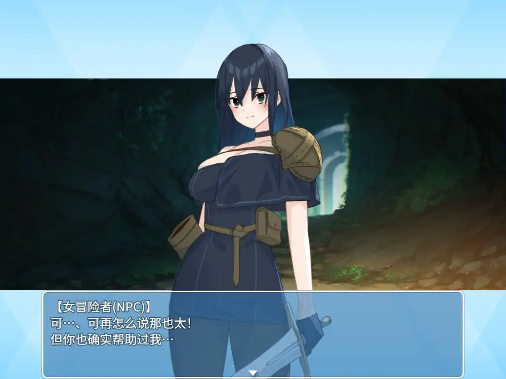 【日系RPG/官中/少女】地下城与少女 官方中文版【PC/1.55G】 封面图 3