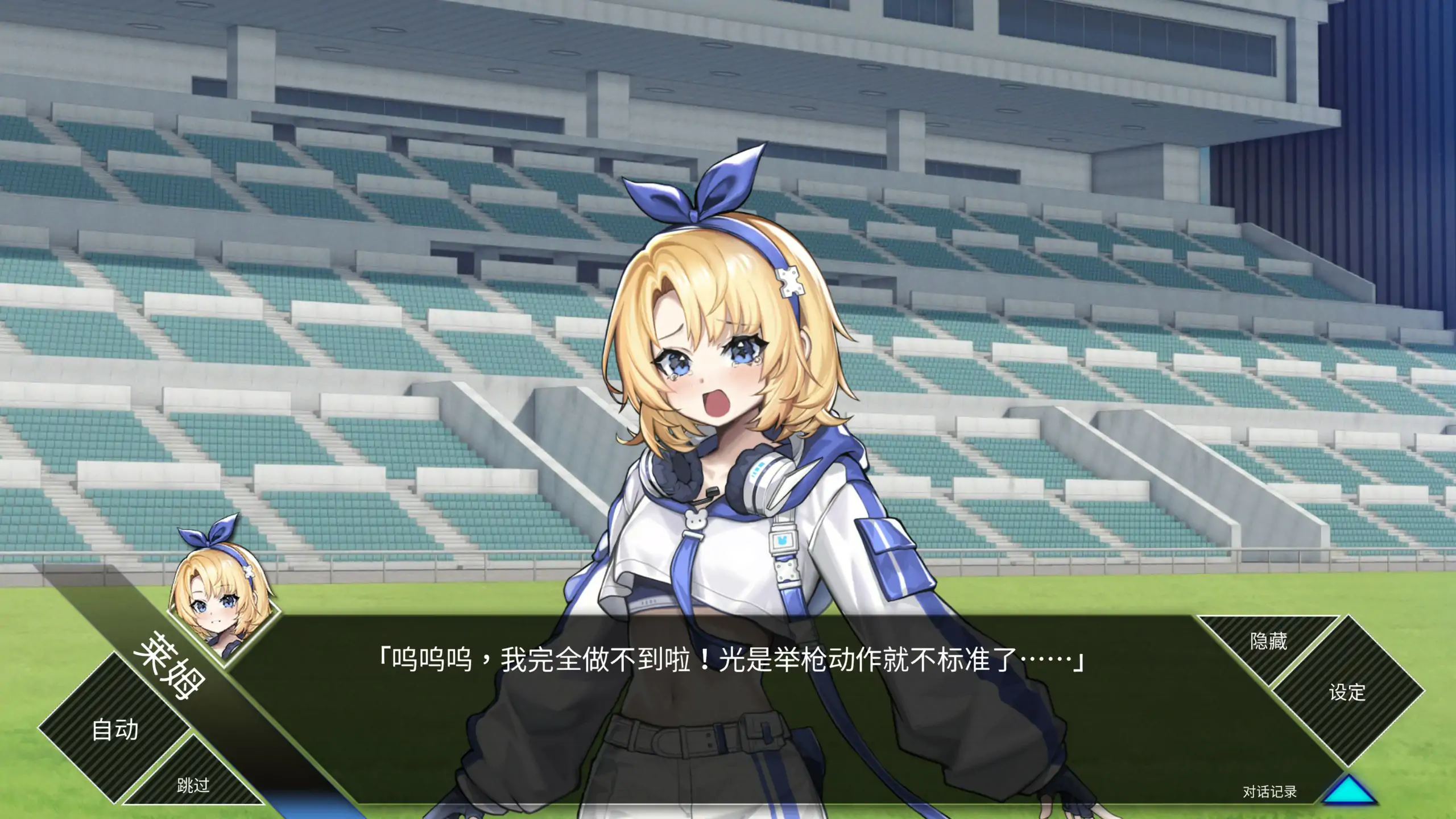 LUNA 封面 3