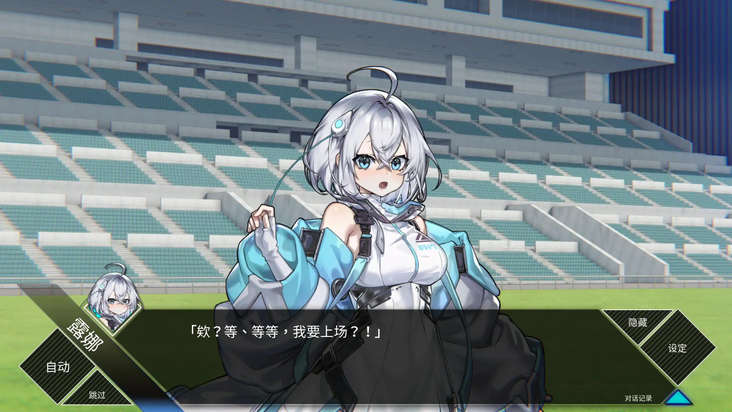 LUNA 封面 2
