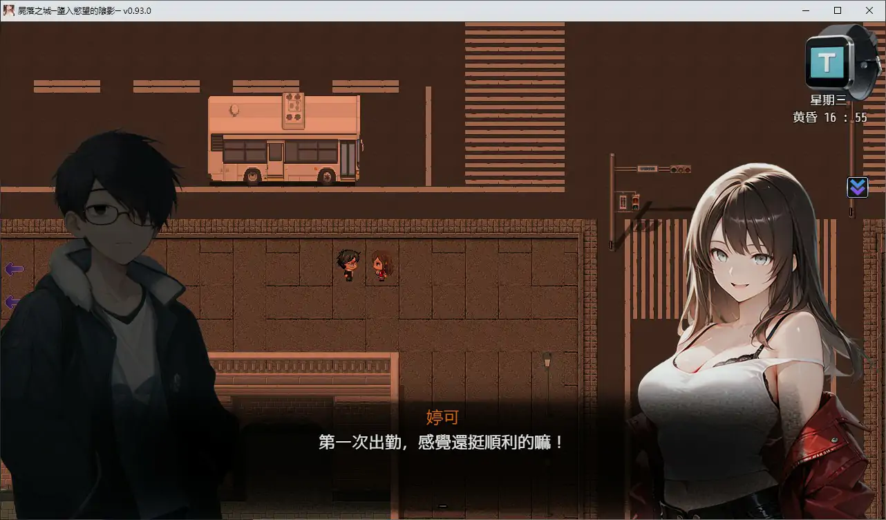 【日系RPG/官中/NTR】尸落之城─堕入欲望的阴影0.93.0 官方中文步兵版【PC/3.4G】 封面图 2