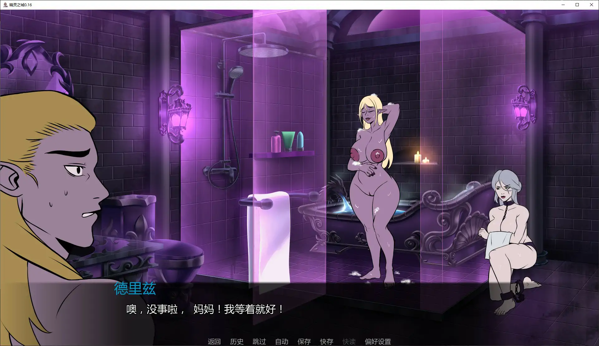 更新截图 1