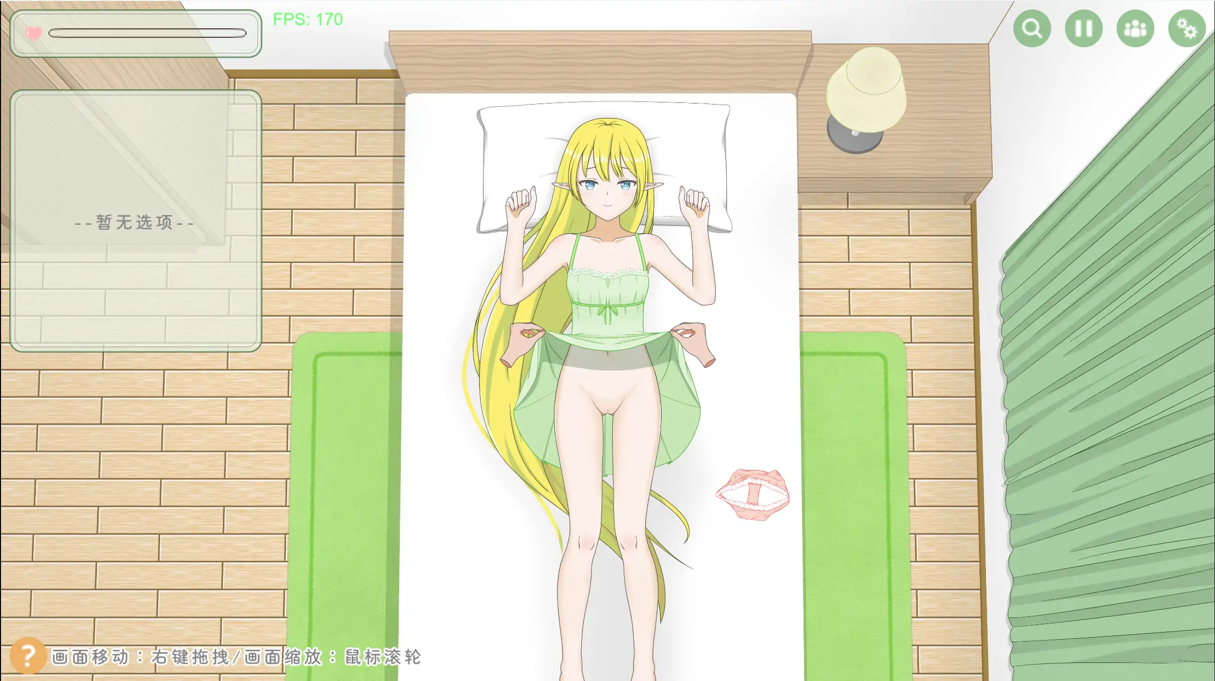 【日系SLG/官方中文/性感】精灵~想要被触碰0.1.1 官方中文【PC/0.49G/新作】 内容图 1