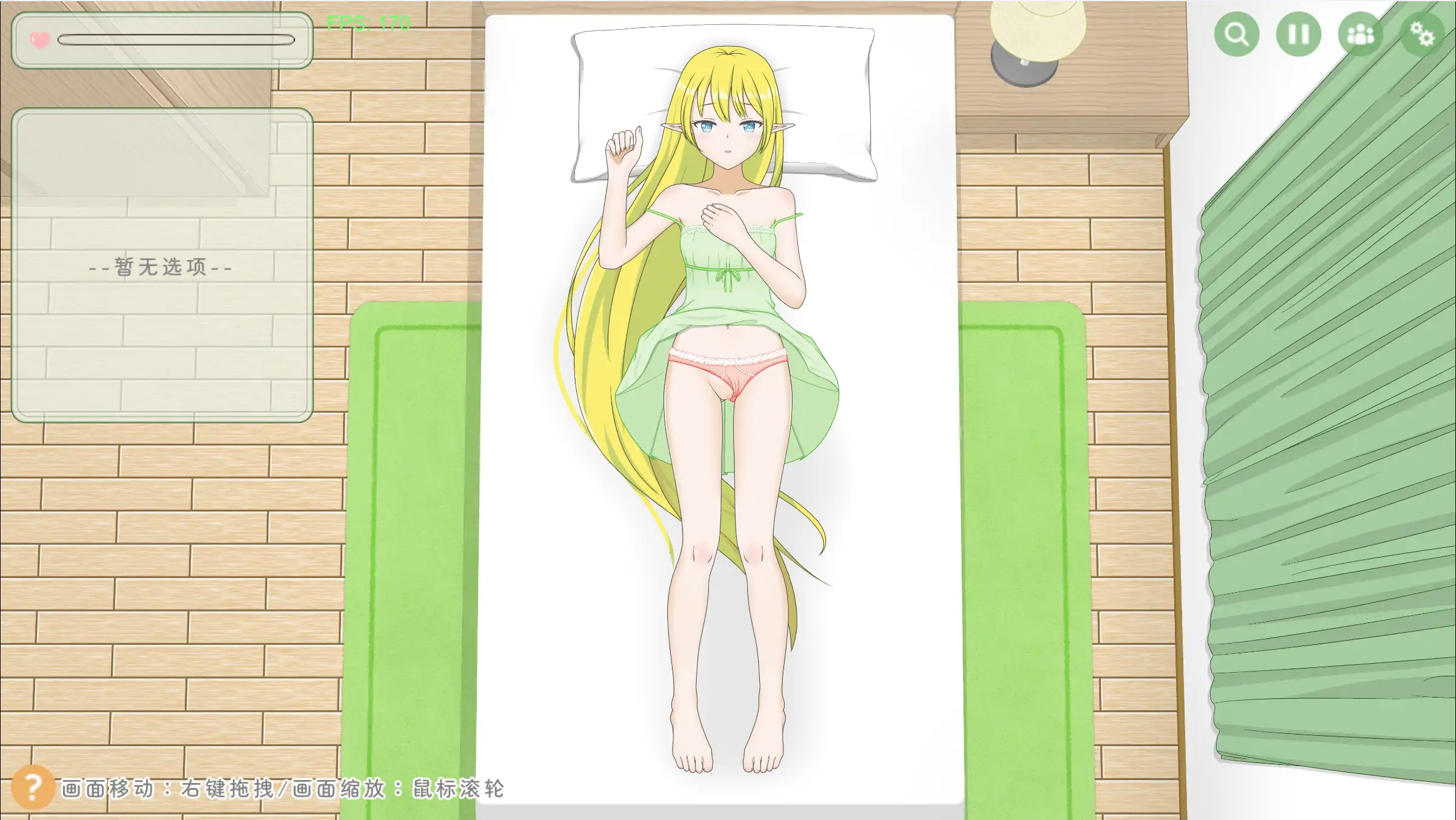 【日系SLG/官方中文/性感】精灵~想要被触碰0.1.1 官方中文【PC/0.49G/新作】 封面图 3