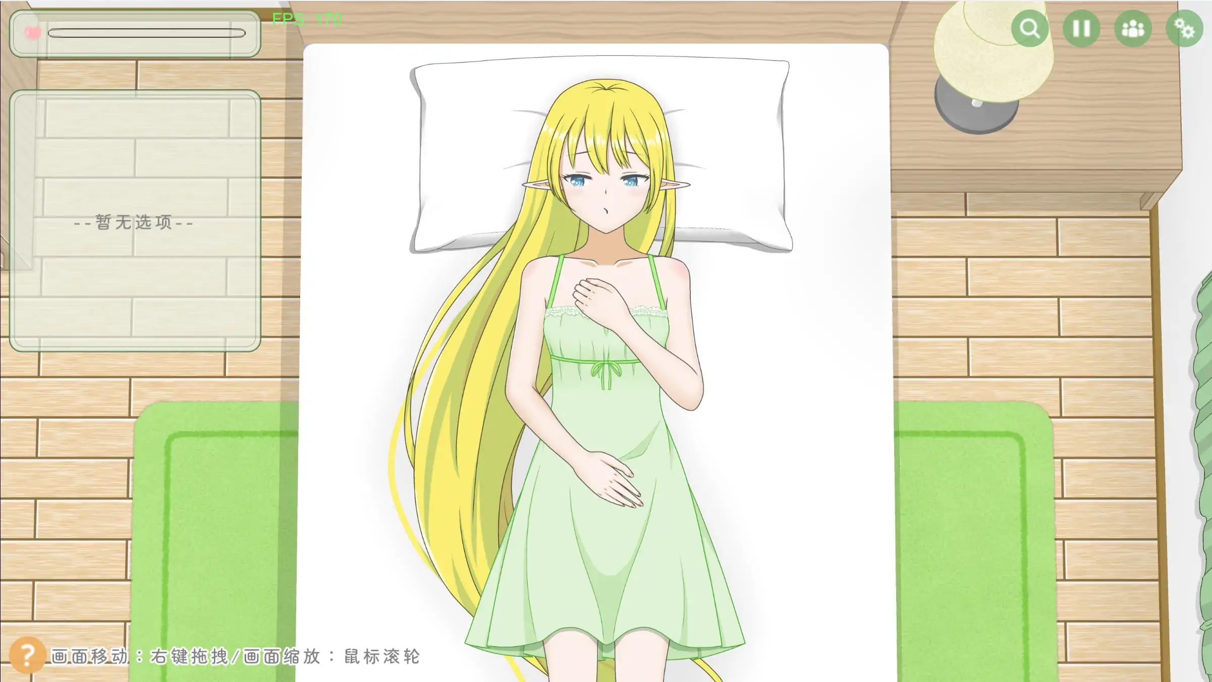 【日系SLG/官方中文/性感】精灵~想要被触碰0.1.1 官方中文【PC/0.49G/新作】 封面图 1